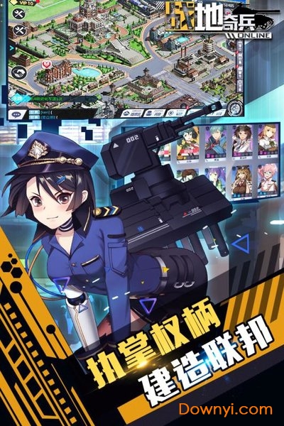 战地奇兵手机版 V1.0 安卓版