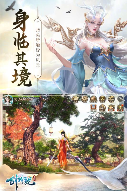 剑玲珑 V1.5.6.0 福利版