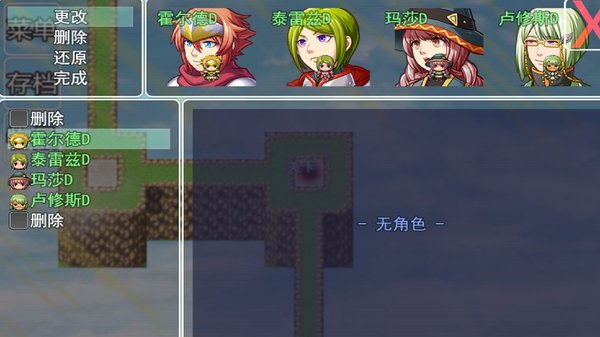 放置大陆测试版 V1.0 安卓版