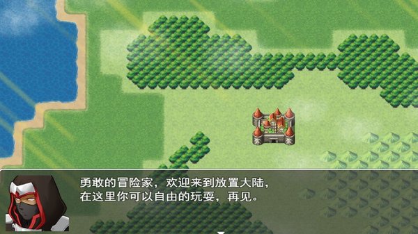 放置大陆测试版 V1.0 安卓版