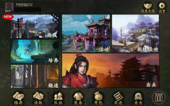 乱世周郎传最新版 V4.9 安卓版