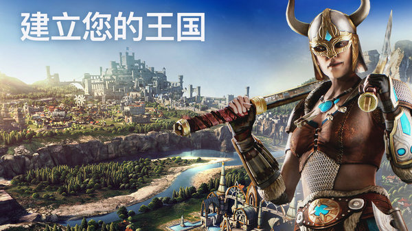 泰坦军团手游(legion of titan) V1.0.9 安卓版