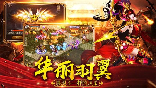 三国策单机版手游 V1.0 安卓版