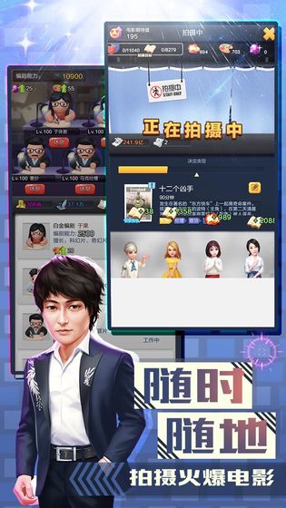 票房大卖王2021最新版 V100068 破解版