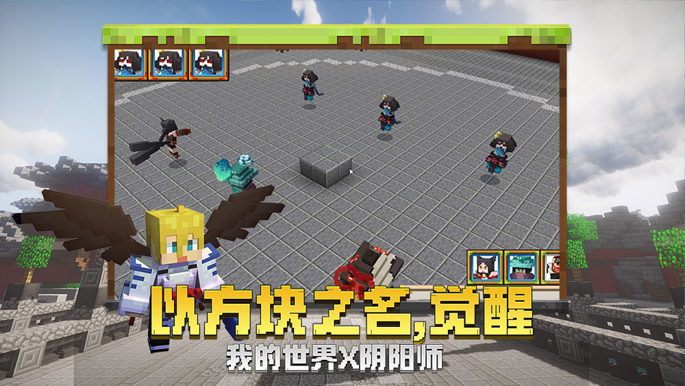 minecraft国际版1.16 V1.19.20.106651 福利版