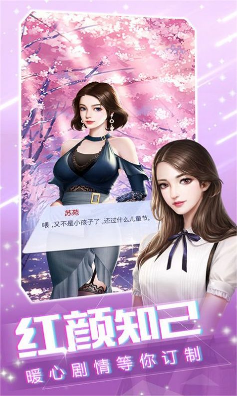 姐姐我不想努力了最新版 V1.0 懒人版