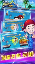 奔跑吧兄弟3最新版2021 V1.00.14 免费版