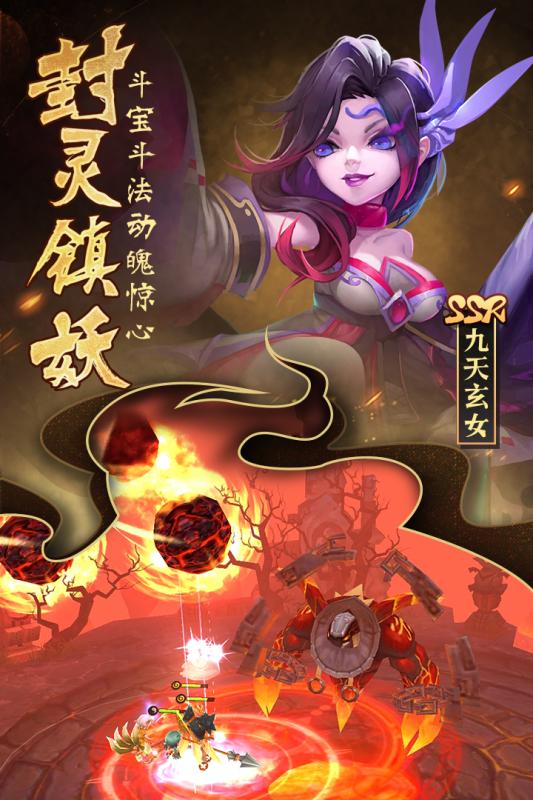 无双小师妹 V2.0.40.0.28837 剧情版