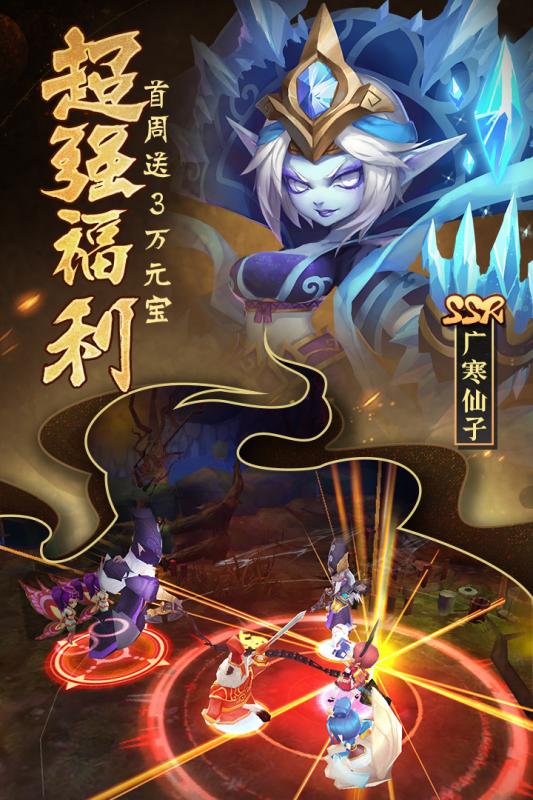 无双小师妹 V2.0.40.0.28837 剧情版