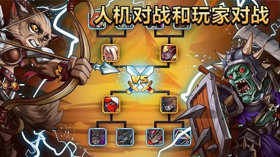 小小角斗士2 V2.1.0 欧皇版