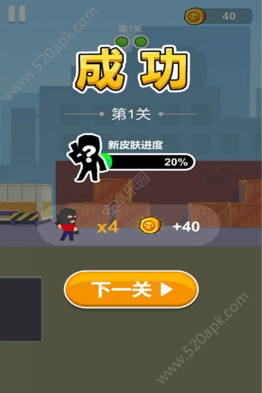  我枪法特牛官方版 V1.0.0 安卓版