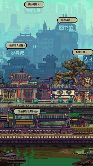 欢乐游戏人 V1.0 完整版