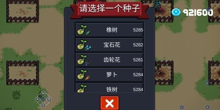 元气骑士5.1 V2.7.3 免费版