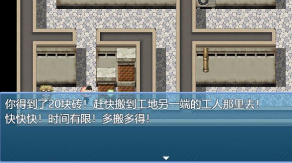 中年失业模拟器手机版 V1.0.1 特权版