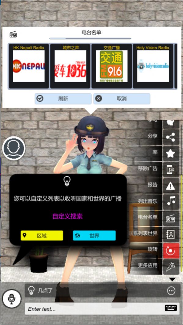 我的AI老婆去衣版 V1.5 完整版