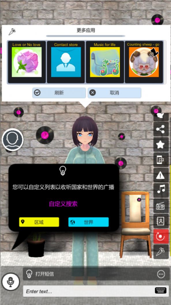 我的AI老婆去衣版 V1.5 完整版