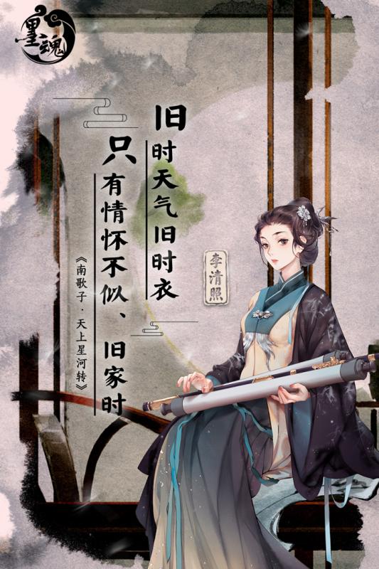 墨魂下载 V1.0.001 最新版