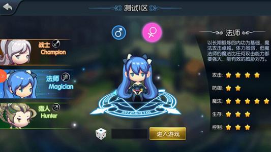 龙神之光 V1.1 完整版