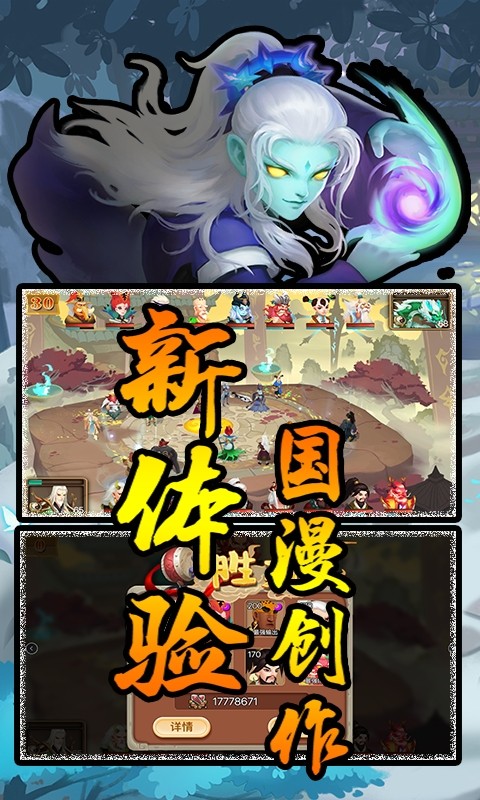 灵剑仙师37版 V1.0.2.0 最新版