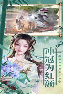 剑心墨语最新版 V1.58.3 剧情版