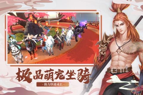 奇门飞花令最新版 V1.1.0 最新版