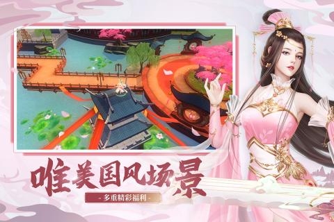 奇门飞花令最新版 V1.1.0 最新版