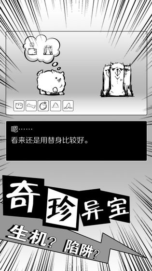 活到明天算我赢 V1.00 懒人版