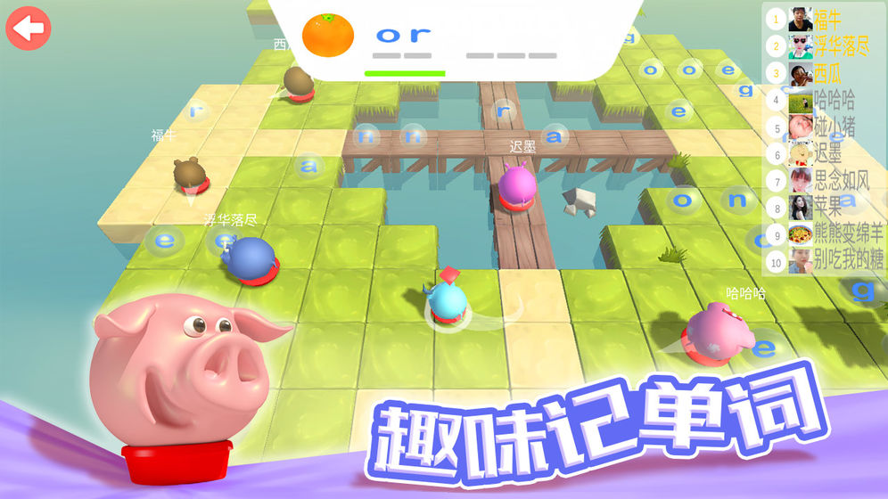 欢乐碰碰猪 V1.1.0 最新版