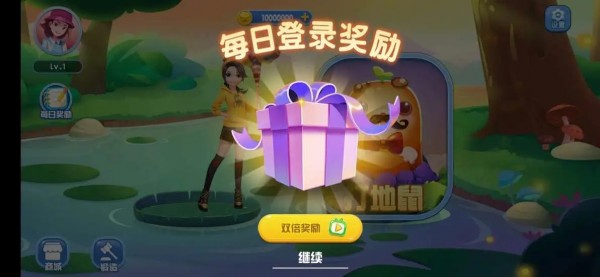 我锤子特牛 V1.1 免费版