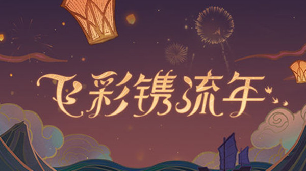 《原神》狸猫吉法师之旅委托任务完成方法介绍