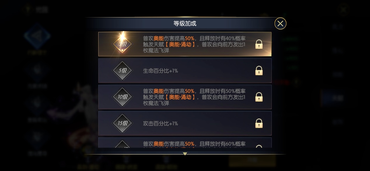 《战神遗迹》觉醒怎么弄