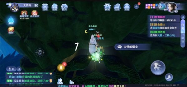 《梦幻新诛仙》空桑山探灵怎么做