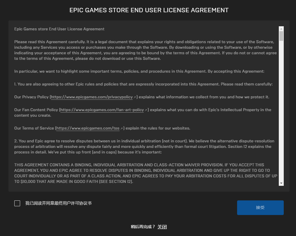 《Epic》喜加一复古风格游戏盗贼遗产免费领取方法