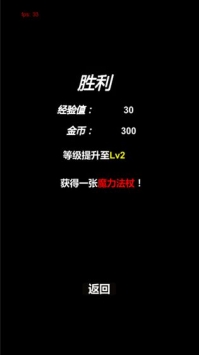 简易卡牌冒险 V2.62 安卓版