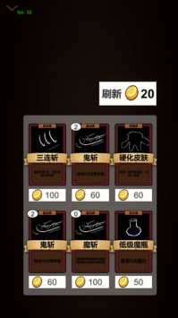 简易卡牌冒险 V2.62 安卓版