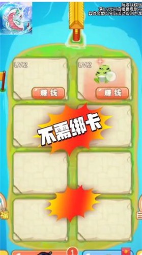 我爱合成 V1.0.2 安卓版