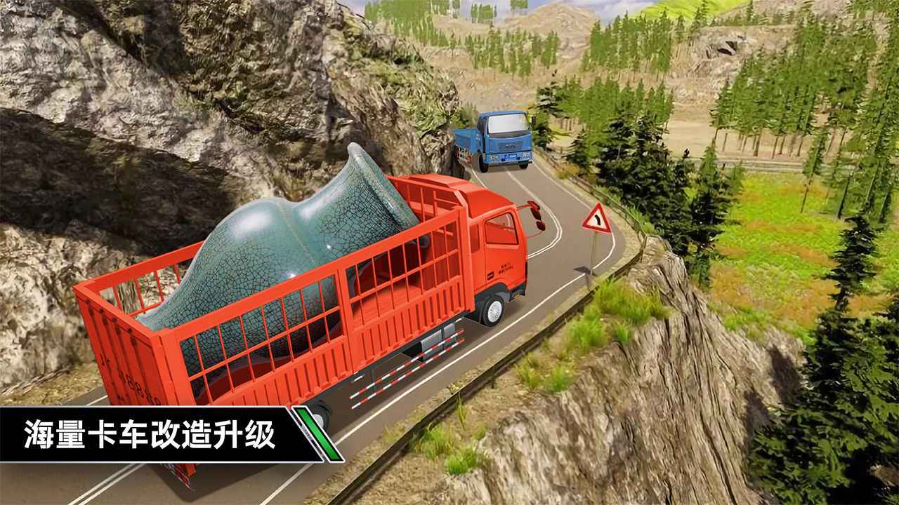 卡车模拟驾驶 V1.0.0 安卓版