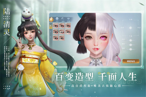 幻世九歌 V3.1.16 安卓版