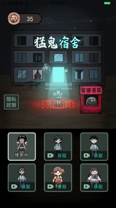 躺平发育创造世界模式 V5.1.27.5024 安卓版