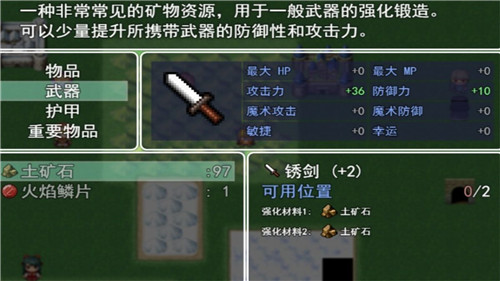 授予世界 V1.2 安卓版