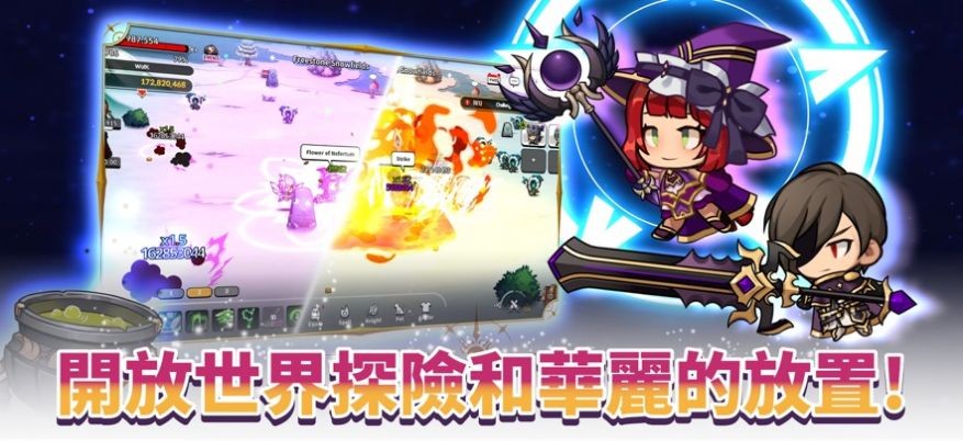 魔女的骑士手机版官方版