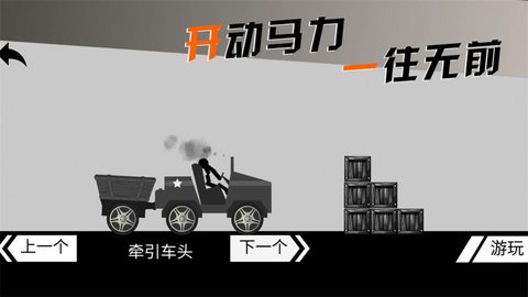 摩托车手俱乐部中文版最新版