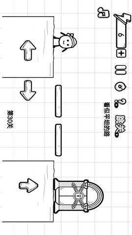 奔跑吧蛋蛋安卓版