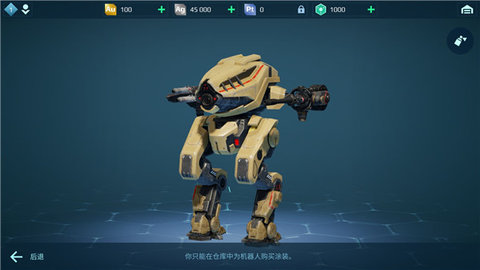 WarRobots官方版最新版