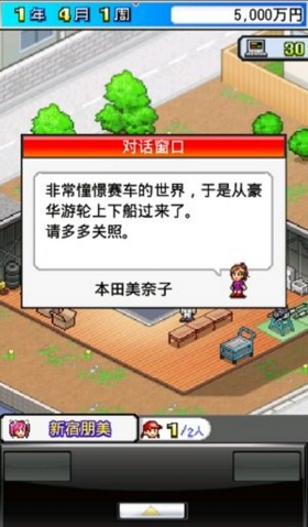 方程式大奖赛最新版