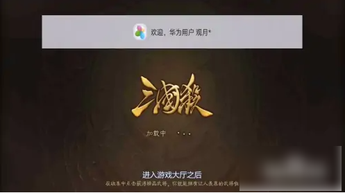 三国杀怎么分解皮肤