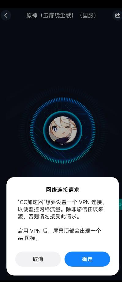 APEX手游国际服连不上去怎么办攻略图6