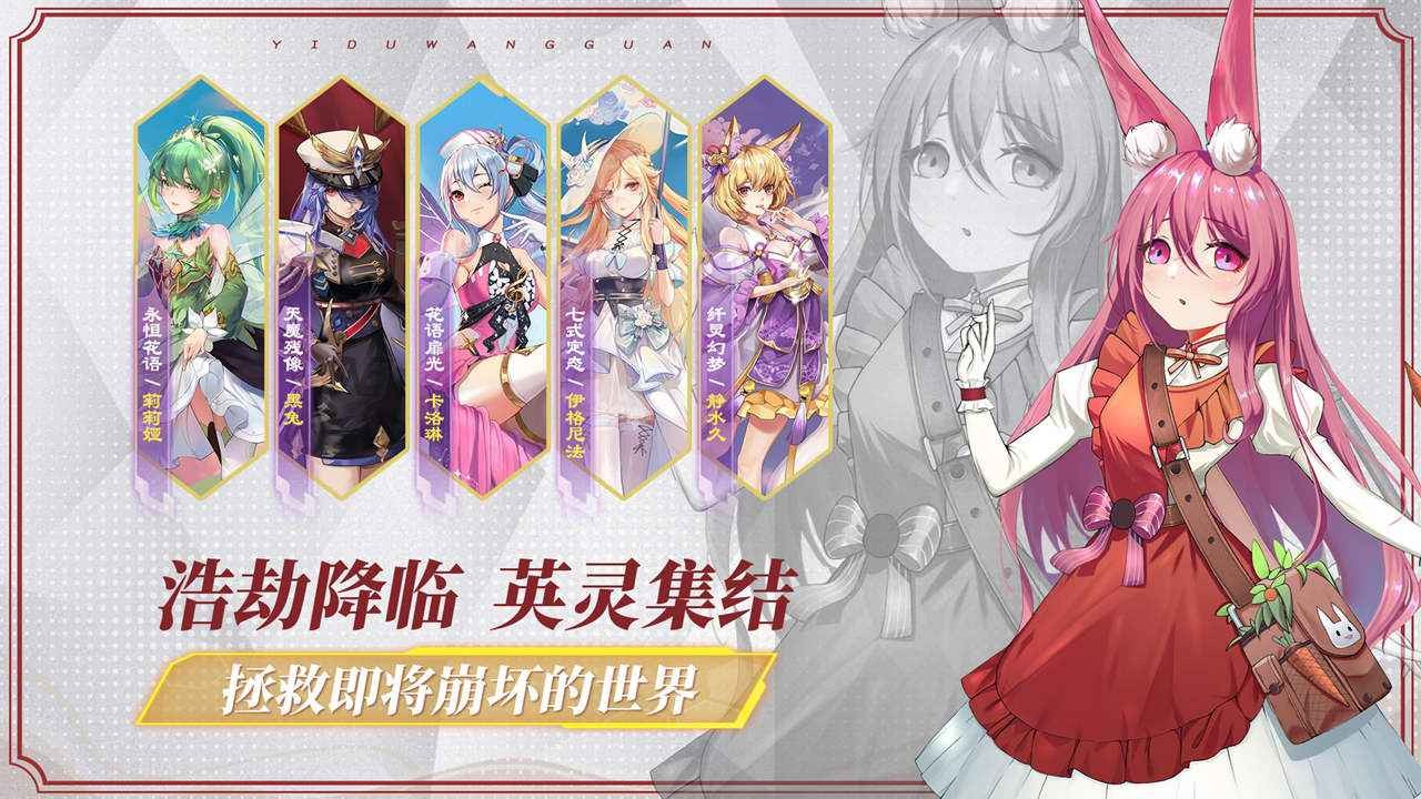 异度王冠最新免费版