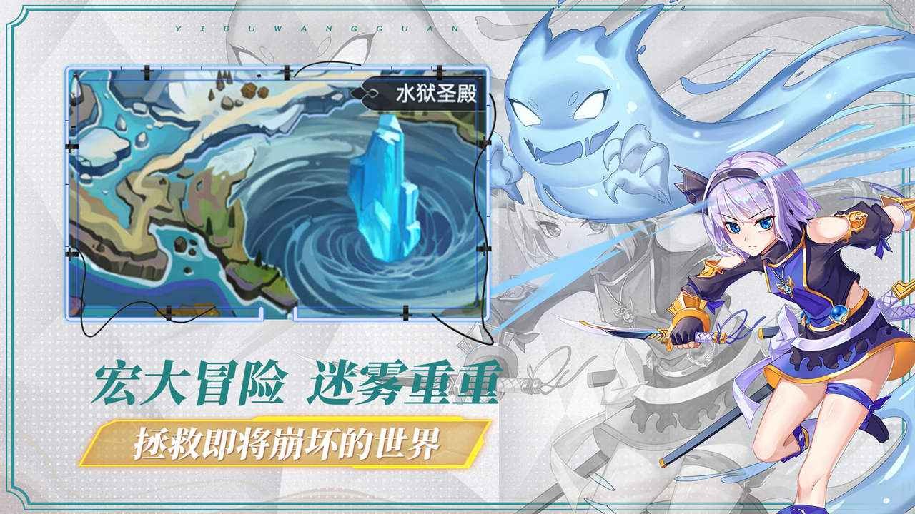 异度王冠最新免费版