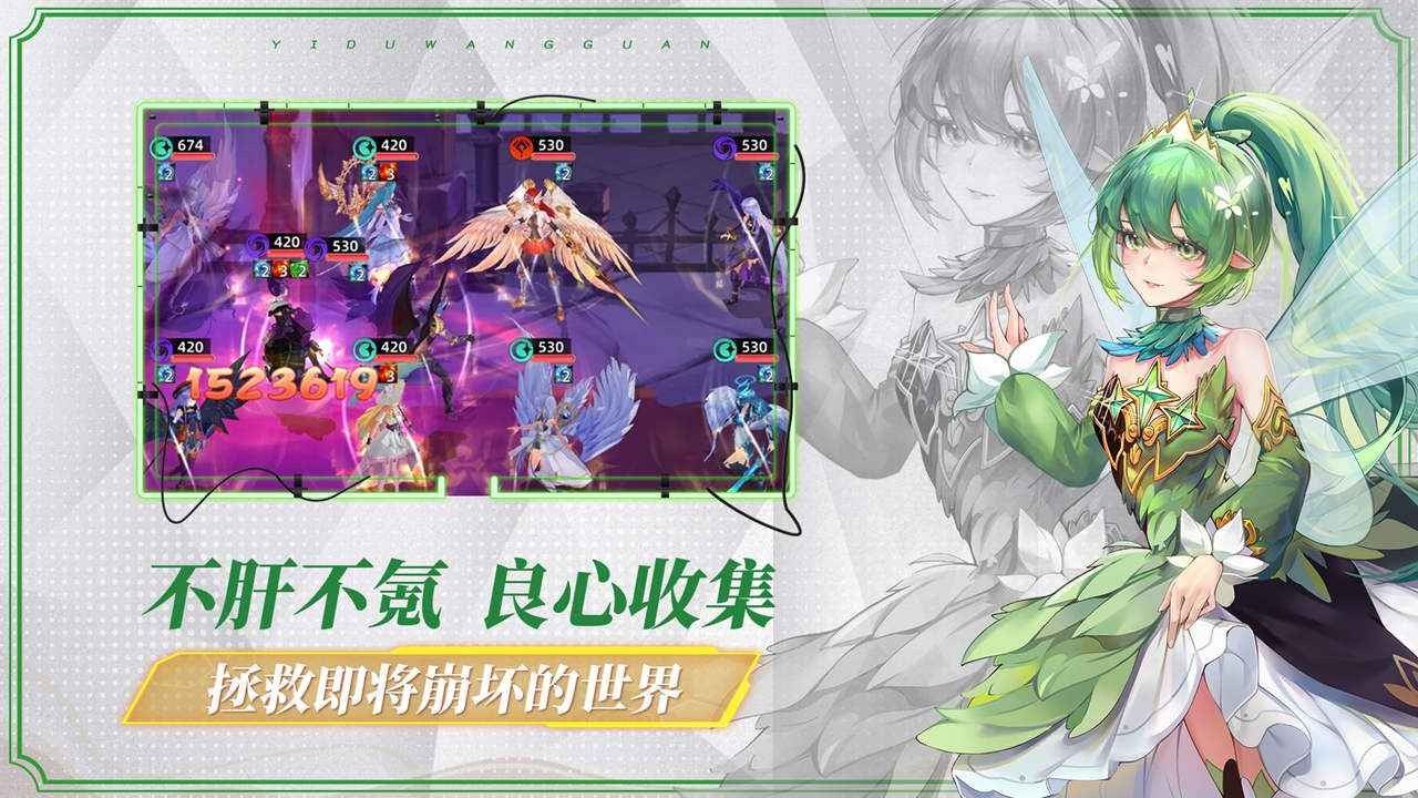 异度王冠最新免费版